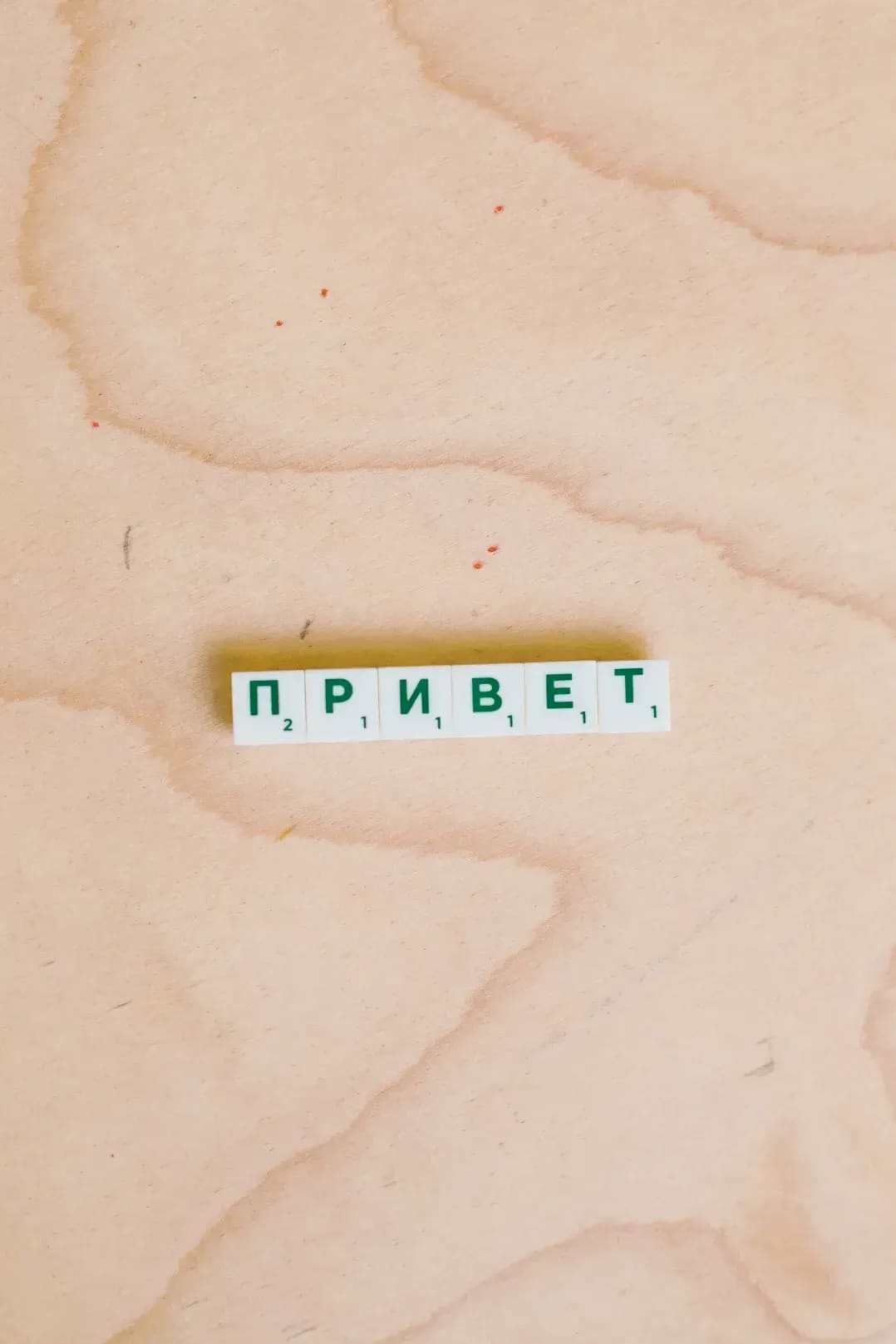 About